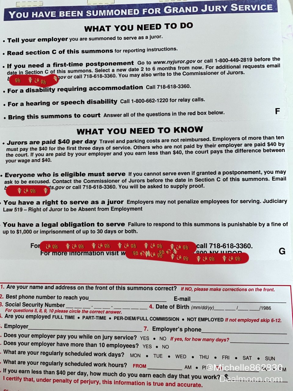 收到“陪审团”邮件怎么办？？？ | 社区校园生活精选