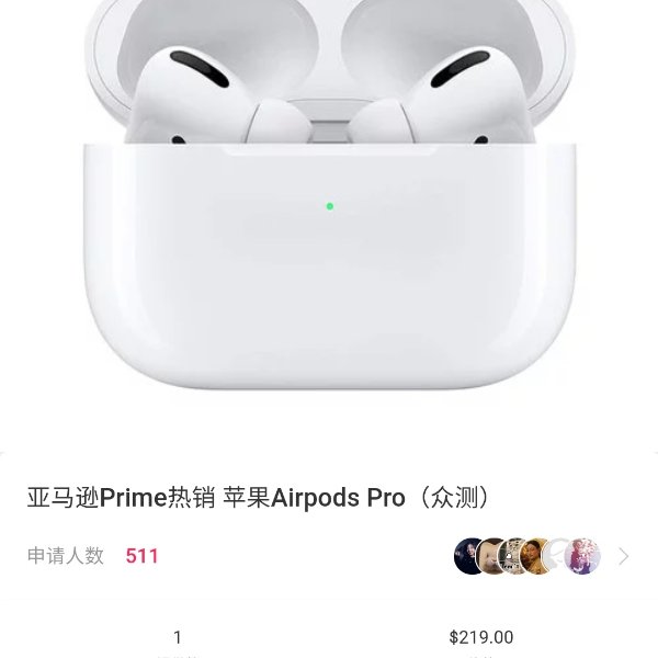 晒货图片