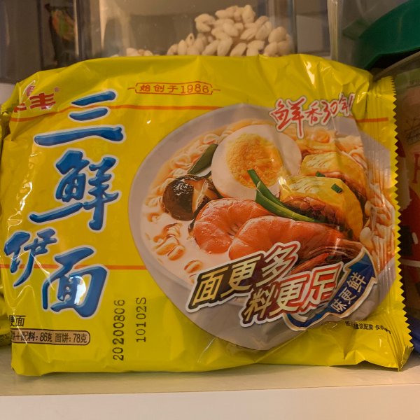 晒货图片