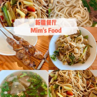 新疆餐厅推荐|Mim's Food...