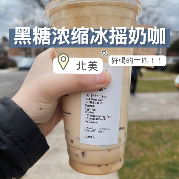 晒货图片