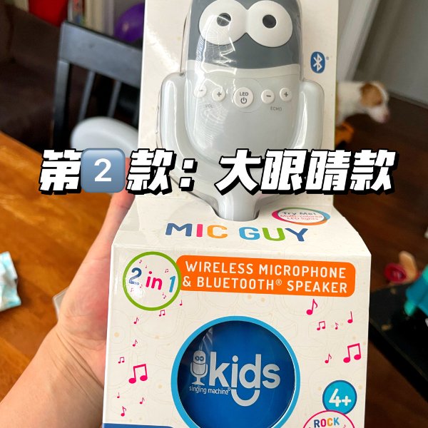 晒货图片