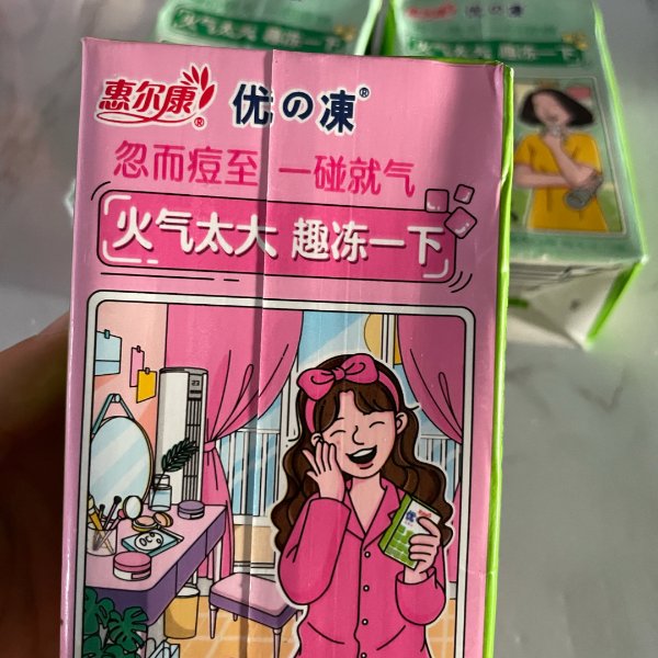 晒货图片