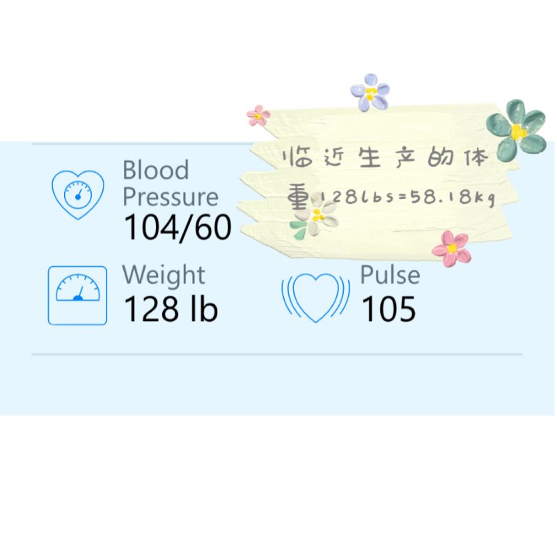 晒货图片