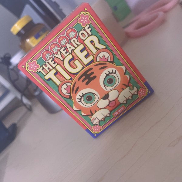 晒货图片