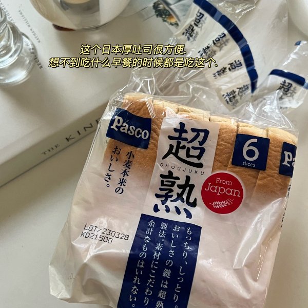 晒货图片