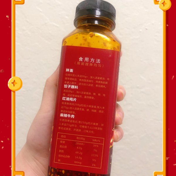 晒货图片