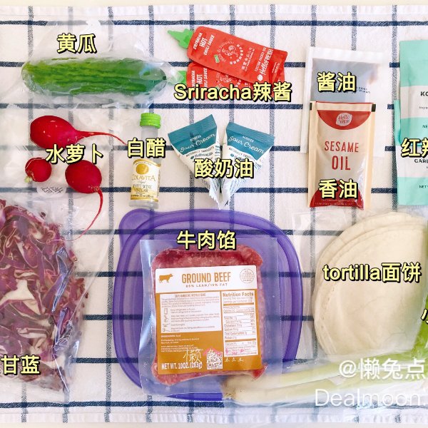 晒货图片