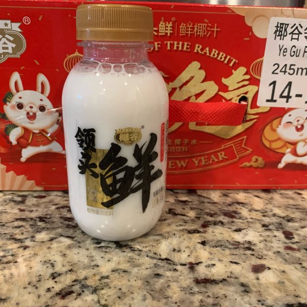 晒货图片