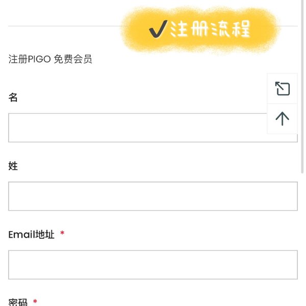 晒货图片