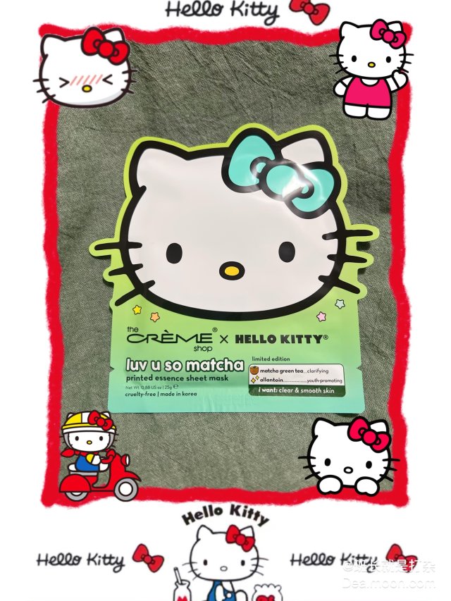 贴了不会变Hello Kitty