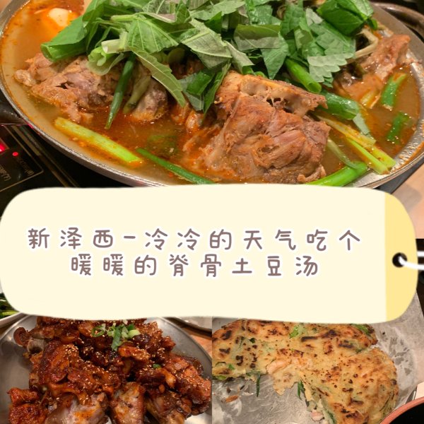 晒货图片
