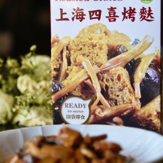 【亚米美食】〈新健康〉上海四喜烤麸，就是...
