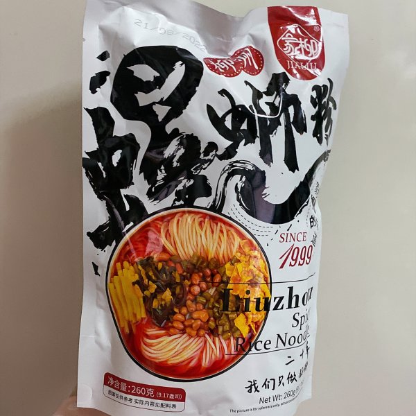 晒货图片