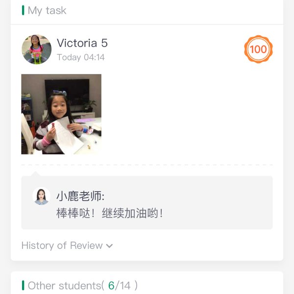 晒货图片