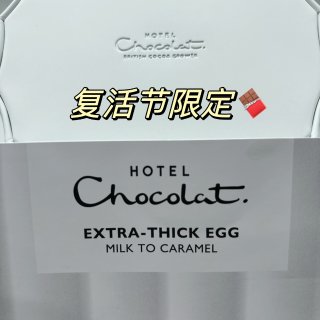🇬🇧零食推荐｜Chocolate Hot...