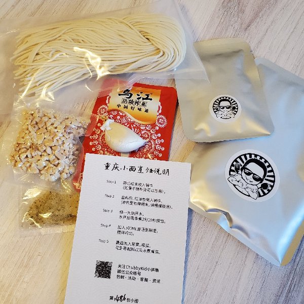 晒货图片