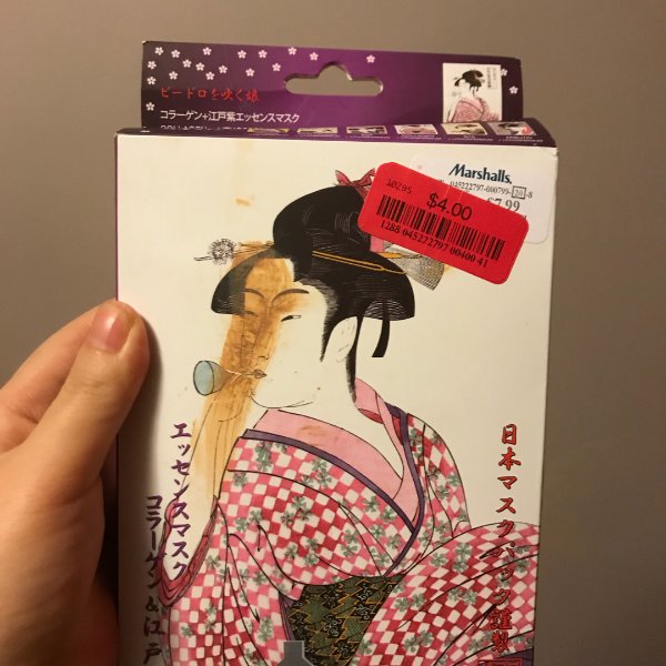 晒货图片