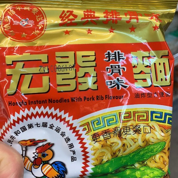 晒货图片