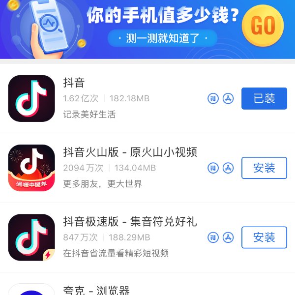 晒货图片
