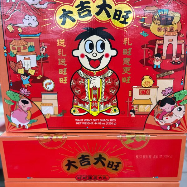 晒货图片