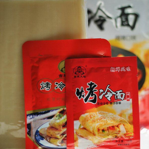 晒货图片