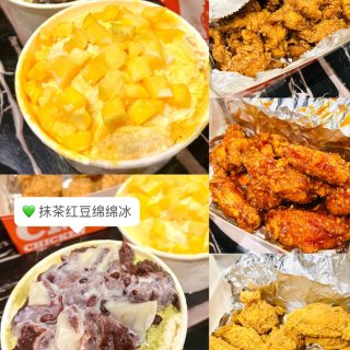亚特兰大 | 绵绵冰💚 + 韩式蒜香炸鸡...