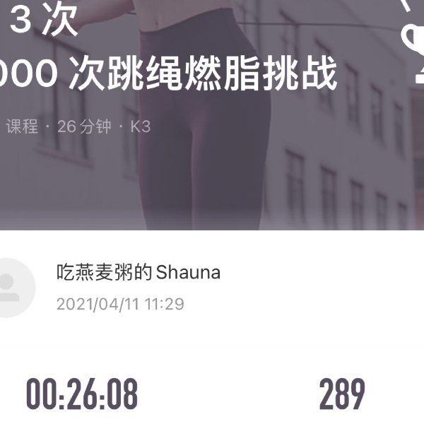 晒货图片