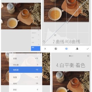Snapseed,神仙P图软件