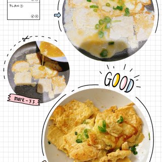 美食DIY-给小朋友的鸡蛋豆腐...