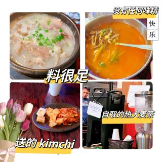 24/7 开放的韩餐餐厅｜DMV...