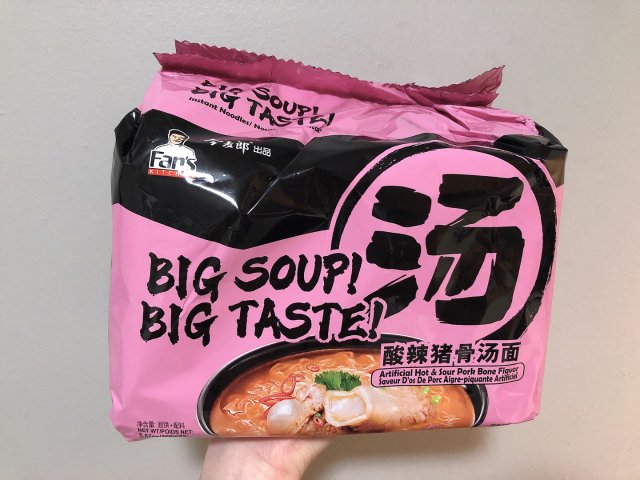 酸辣猪骨汤面➕酸梅汁苏打气泡水