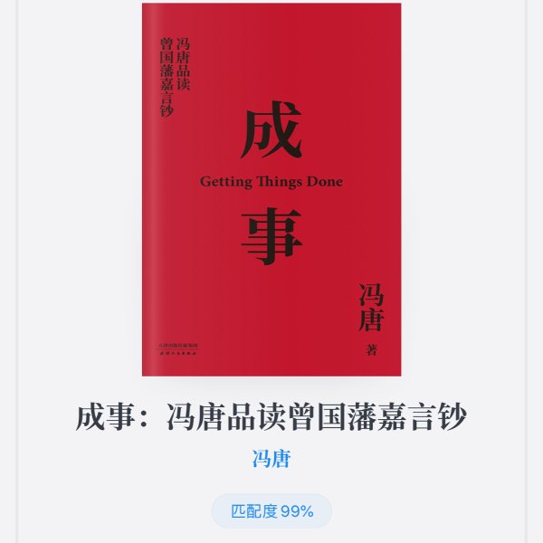 晒货图片