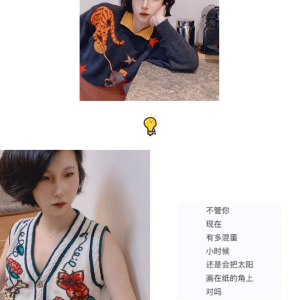 晒货图片