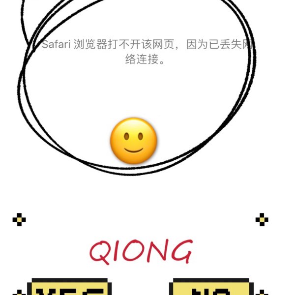 晒货图片