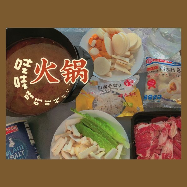 晒货图片