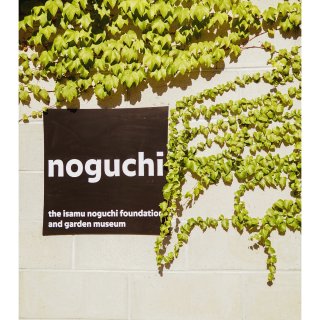 纽约：野口勇(Noguchi)日式庭院里...