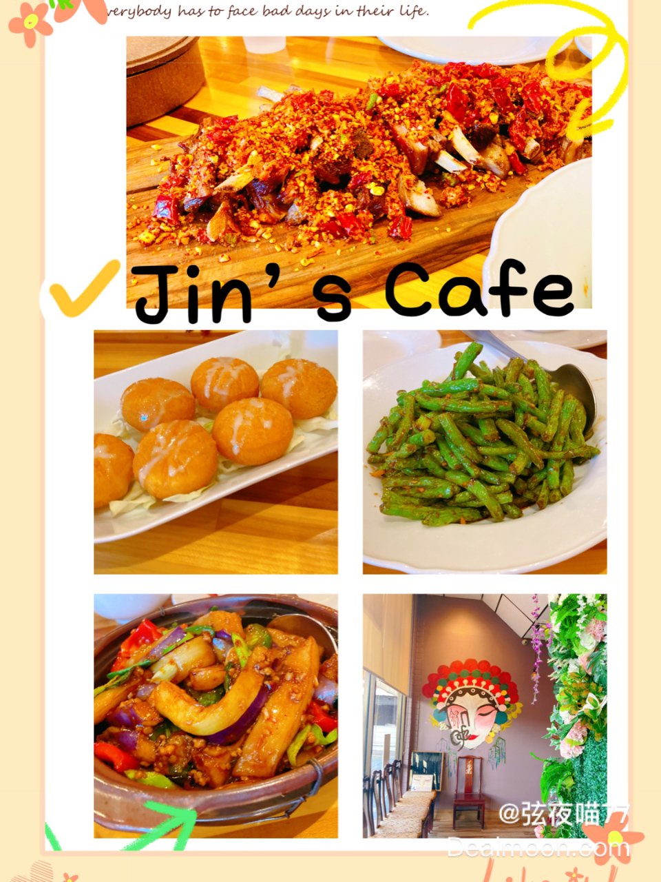 💕休斯顿探店之Jin’s Cafe:融合...
