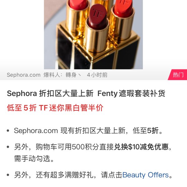 晒货图片