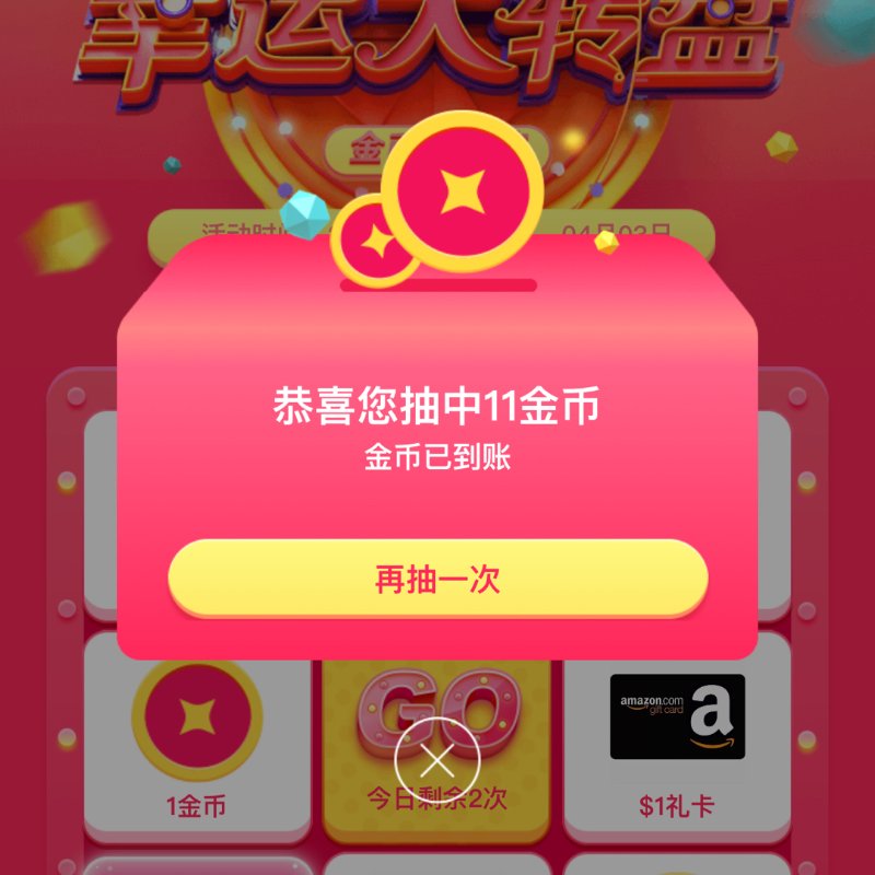 晒货图片