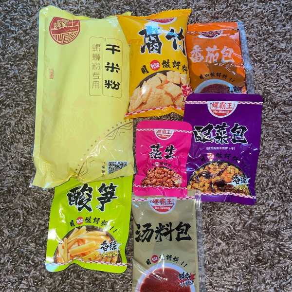 晒货图片