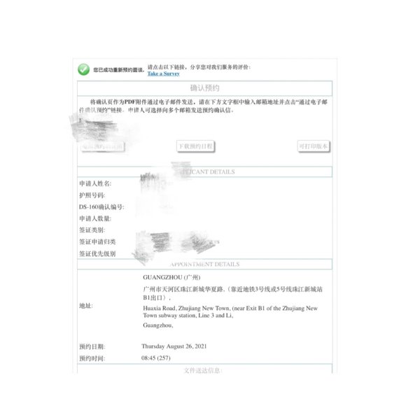 晒货图片