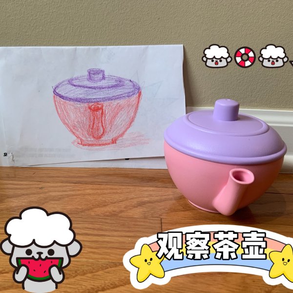晒货图片