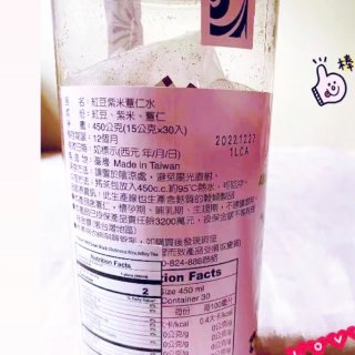 YAMI 亚米,台湾阿华师AWASTEA 红豆紫米薏仁水 30袋入 450g - 亚米