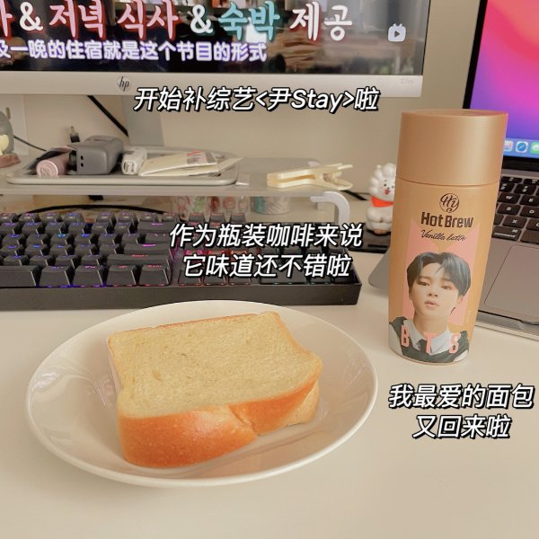 晒货图片