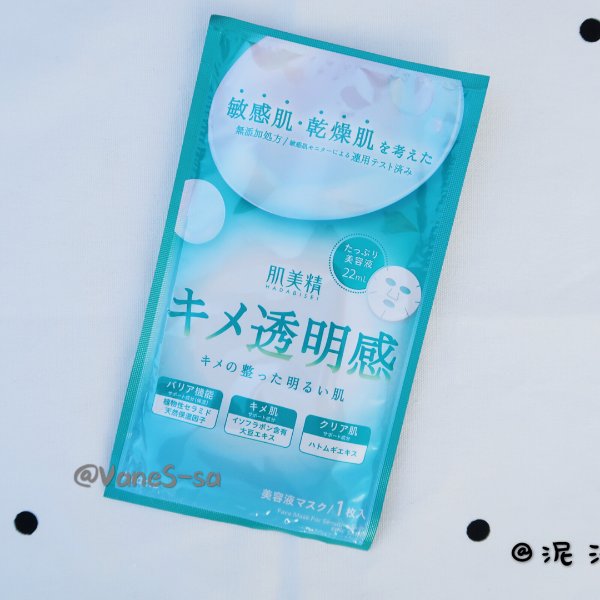 晒货图片
