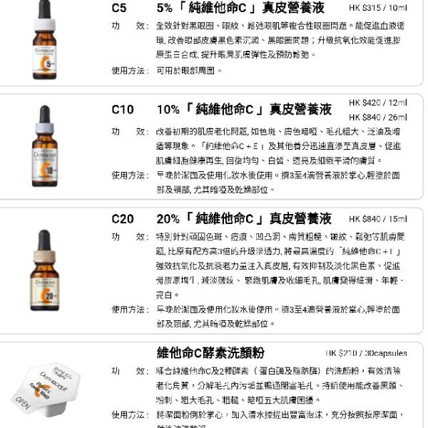 晒货图片