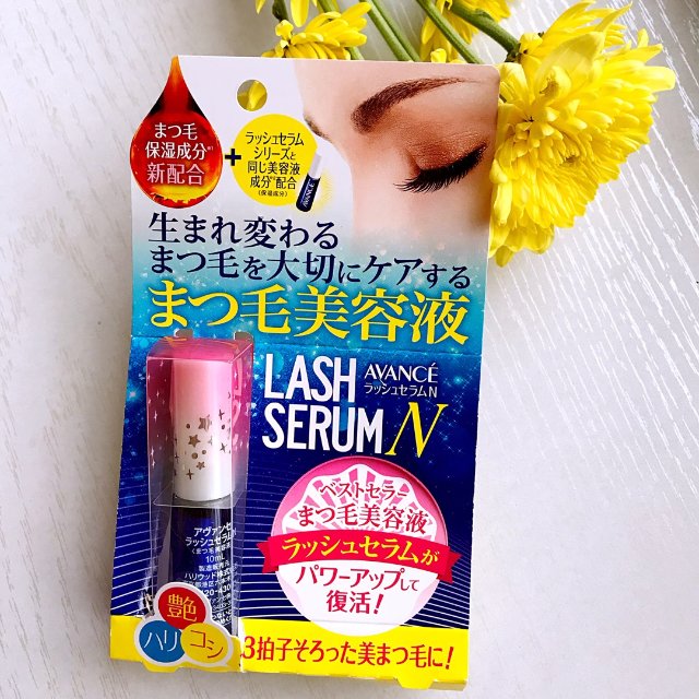 🌸AVANCE睫毛增长精华液🌸<b...
