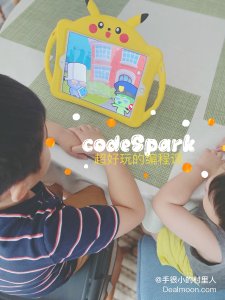 玩不停的编程启蒙，CodeSpark伴随你长大