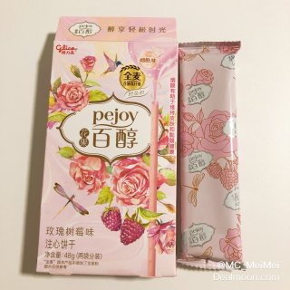 百醇Pejoy｜花果系列 · 玫瑰樹莓味...